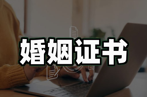 鄂州证件制作入门：从零开始掌握核心要点