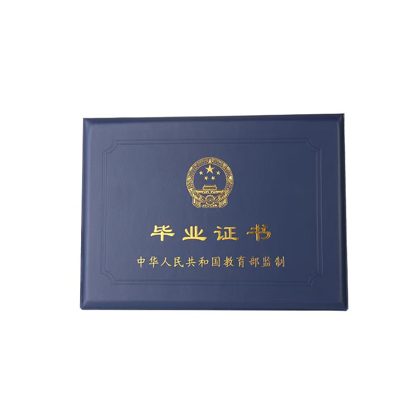安顺证件制作入门：从零开始掌握核心要点